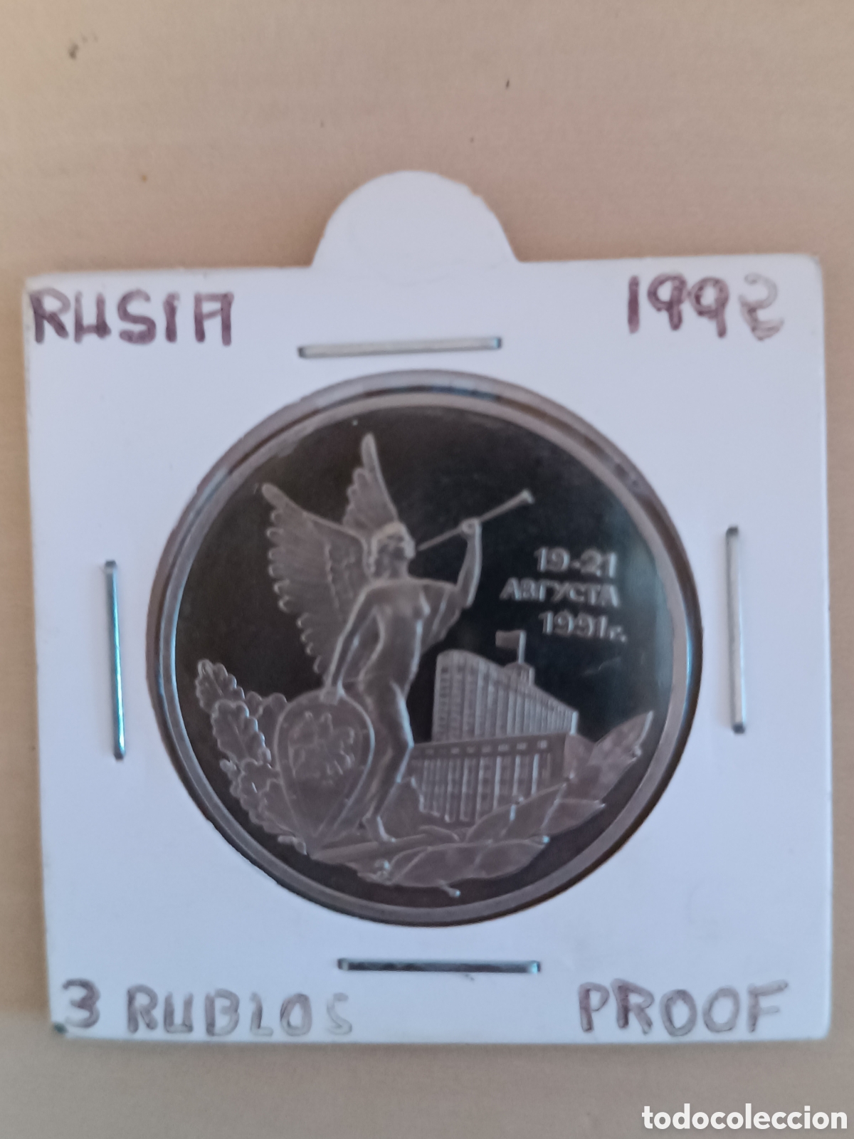 Monedas antiguas de Europa: Moneda 3 rublos Rusia 1992