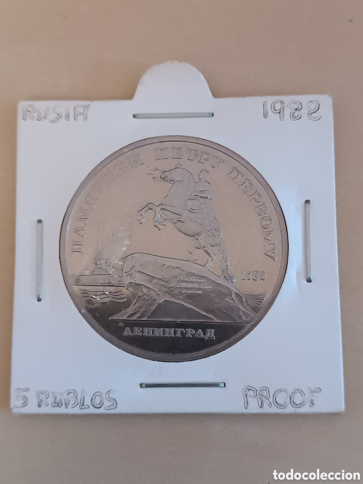 Monedas antiguas de Europa: Moneda de 5 rublos de Rusia