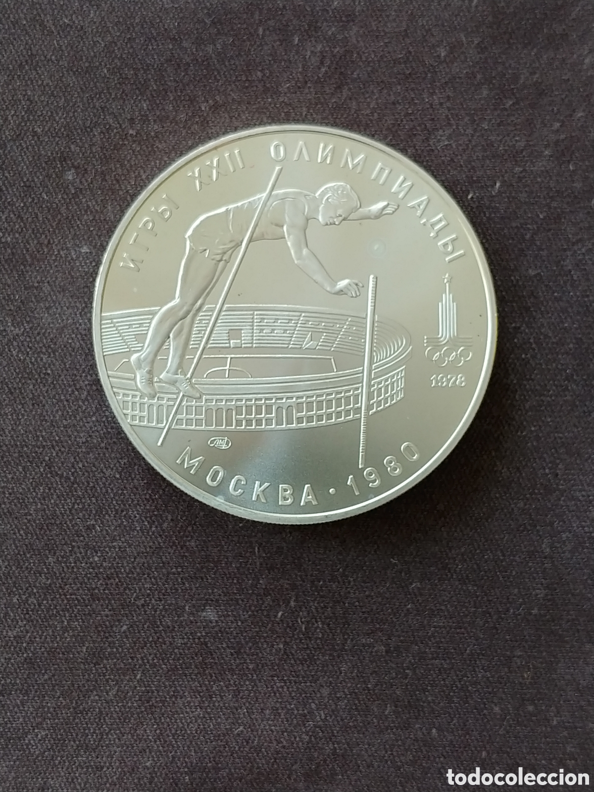 Monedas antiguas de Europa: Rusia, 10 Rublos 1978, Ag 900 mls., 1 Oz