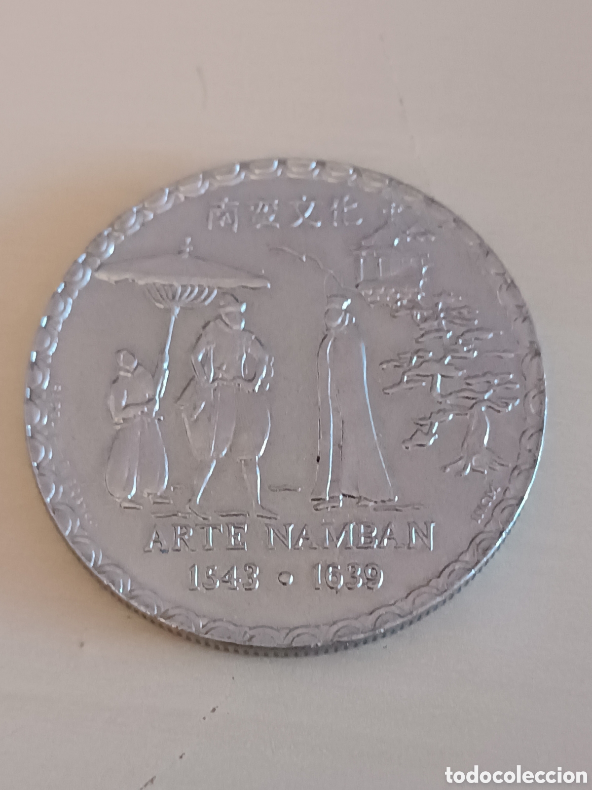 Monedas antiguas de Europa: Moneda 200 escudos Portugal