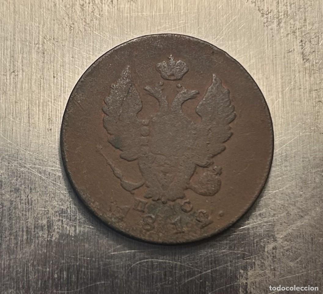 Monedas antiguas de Europa: 2 KOPEKS 1812 RUSIA. - Foto 4