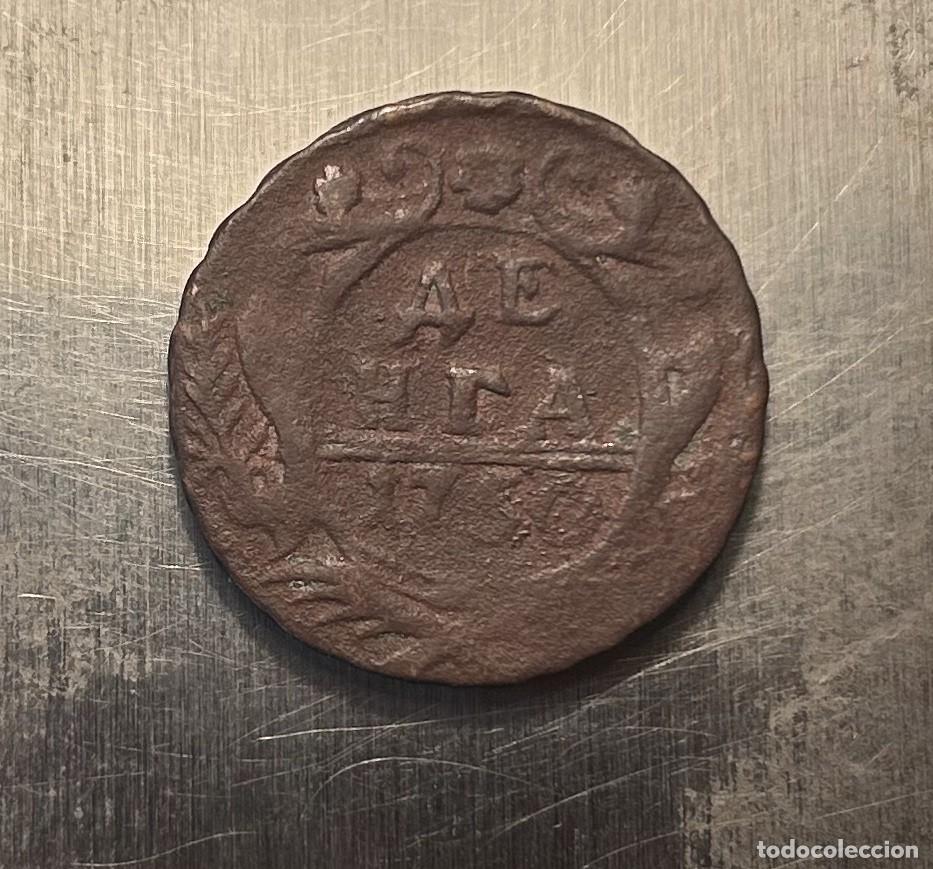Old Coins of Europe: DENGA 1750 RUSIA. ISABEL I DE RUSIA. EL OXIDO NO ES AGRESIVO