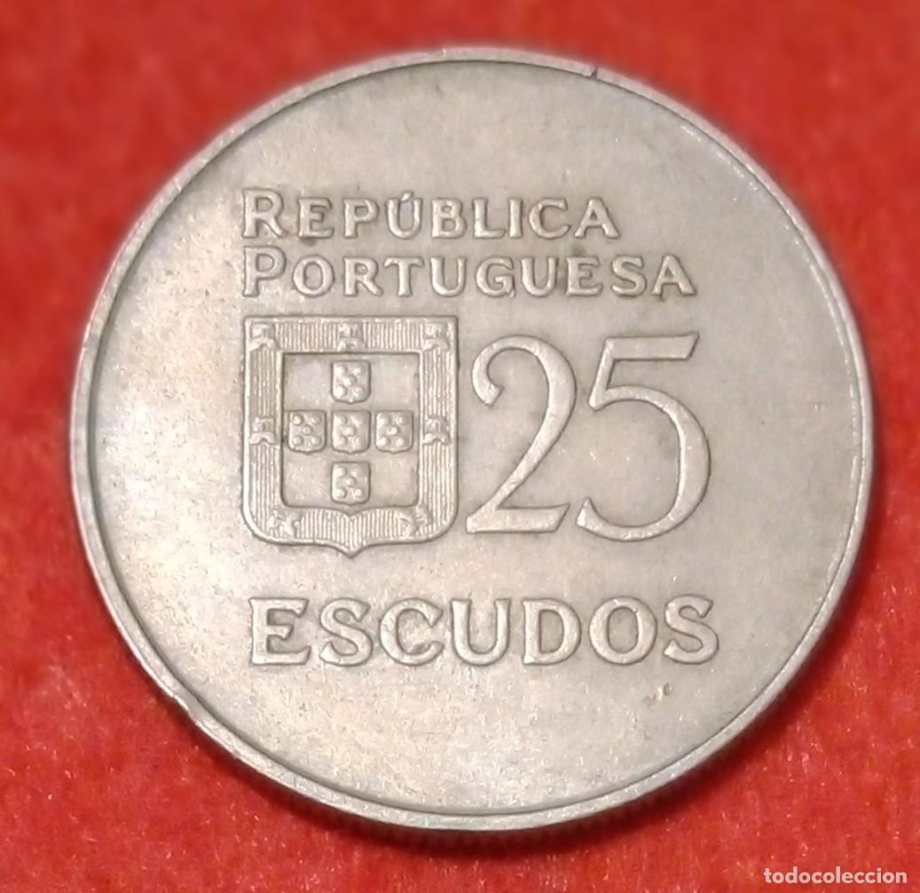 Monedas antiguas de Europa: MONEDA DE PORTUGAL 1985 - 25 ESCUDOS - COBRE-N&Iacute;QUEL (2)