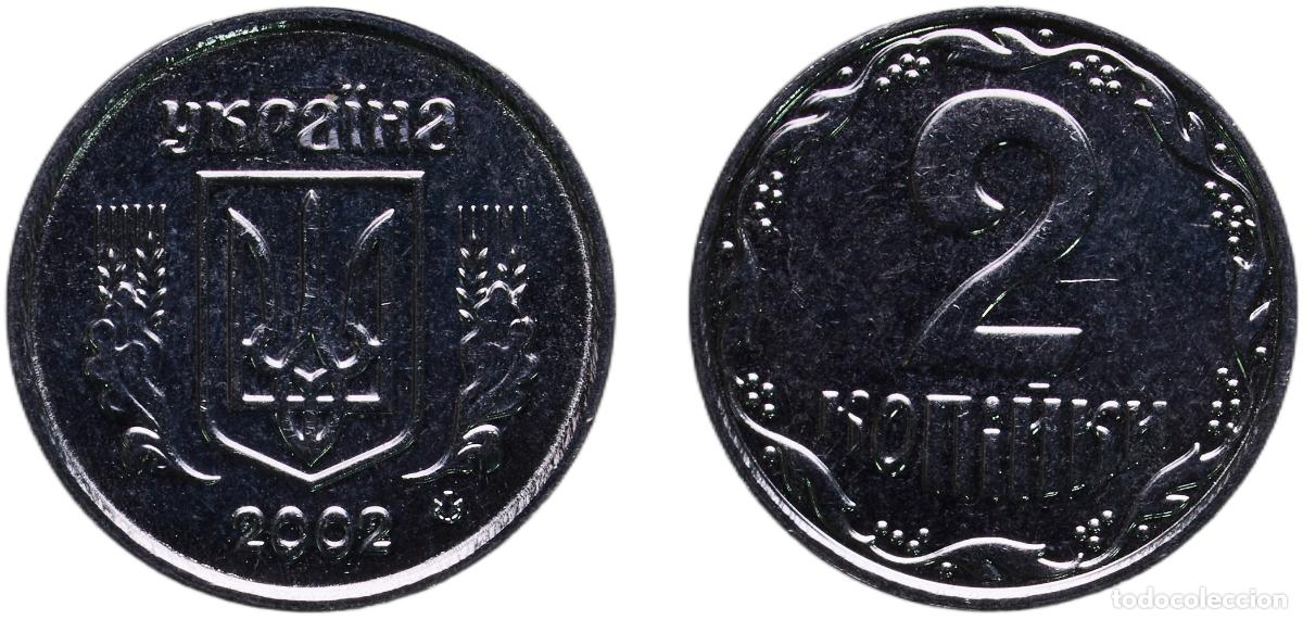 Monedas antiguas de Europa: Ukraine Republic 2002 2 Kopiikas with mintmark Stainless steel (108700000) 1.78g UNC KM# 4b, Sch&ouml;
