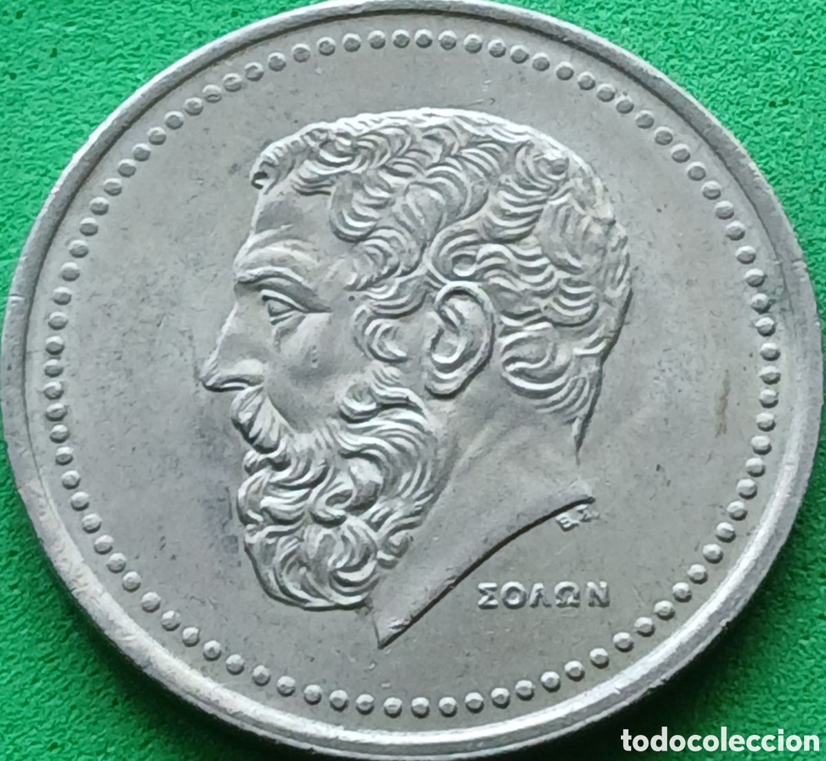 Monedas antiguas de Europa: Grecia 50 dracmas 1982 km#134