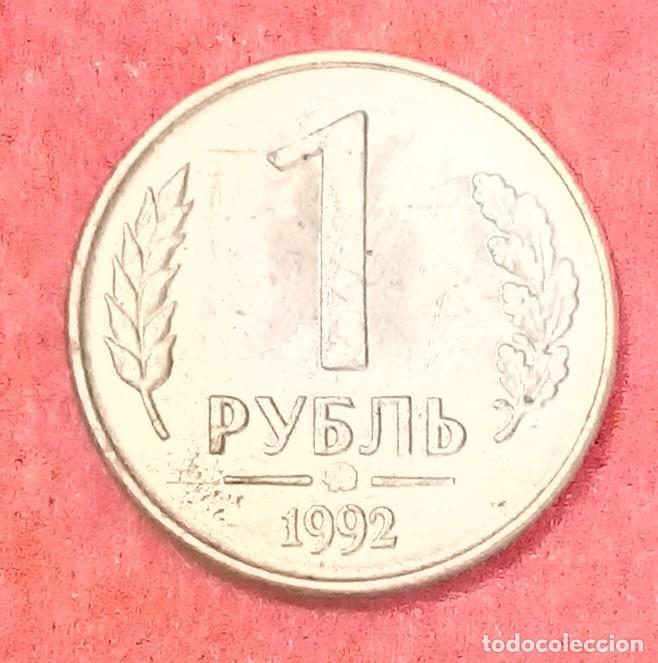 Monedas antiguas de Europa: MONEDA DE RUSIA 1992 - 1 RUBLO - ACERO LATONADO