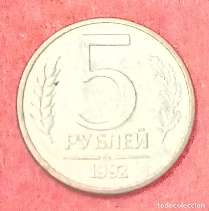 Monedas antiguas de Europa: MONEDA DE RUSIA 1992 - 5 RUBLOS - ACERO LATONADO