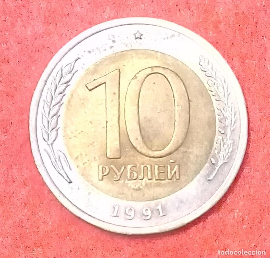 Monedas antiguas de Europa: MONEDA DE LA UNI&Oacute;N SOVI&Eacute;TICA 1991 - 10 RUBLOS - CECA DE SAN PETERSBURGO