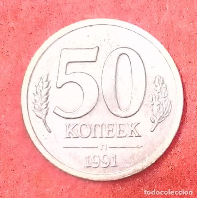 Monedas antiguas de Europa: MONEDA DE LA UNI&Oacute;N SOVI&Eacute;TICA 1991 - 50 KOPEKS - CECA DE SAN PETERSBURGO, COBRE-N&Iacute;QUEL