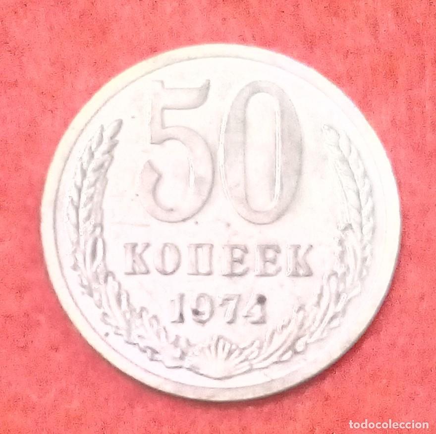 Monedas antiguas de Europa: MONEDA DE LA UNI&Oacute;N SOVI&Eacute;TICA 1974 - 50 KOPEKS - COBRE-N&Iacute;QUEL-ZINC