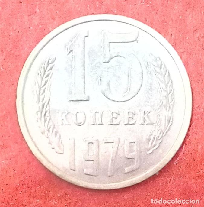 Monedas antiguas de Europa: MONEDA DE LA UNI&Oacute;N SOVI&Eacute;TICA 1979 - 15 KOPEKS - COBRE-N&Iacute;QUEL-ZINC