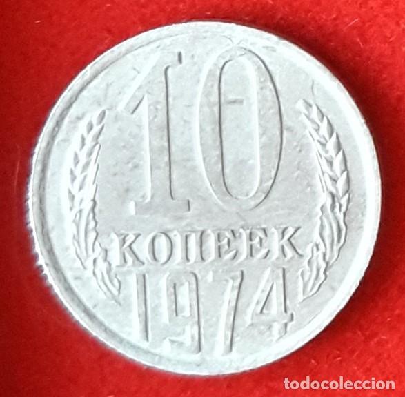 Monedas antiguas de Europa: MONEDA DE LA UNI&Oacute;N SOVI&Eacute;TICA 1974 - 10 KOPEKS - COBRE-N&Iacute;QUEL-ZINC
