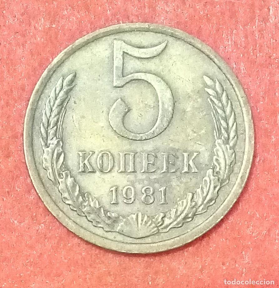 Monedas antiguas de Europa: MONEDA DE LA UNI&Oacute;N SOVI&Eacute;TICA 1977 - 5 KOPEKS - LAT&Oacute;N