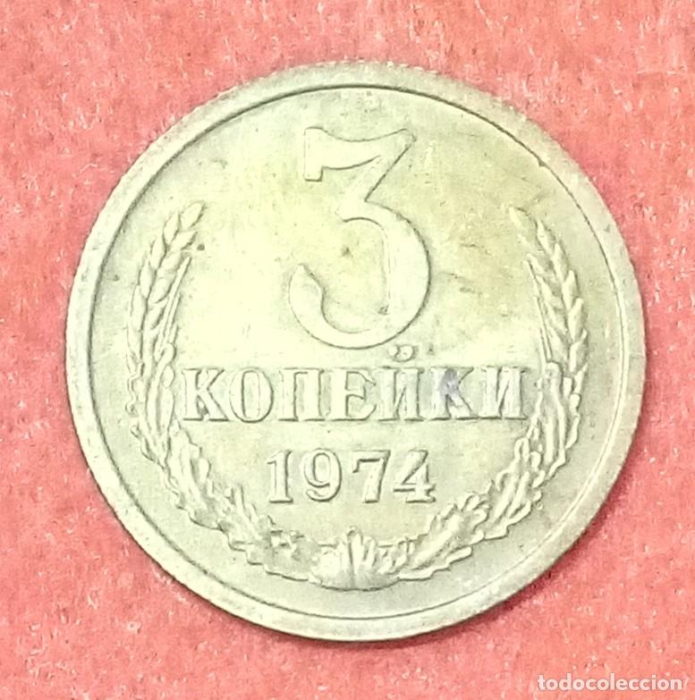 Monedas antiguas de Europa: MONEDA DE LA UNI&Oacute;N SOVI&Eacute;TICA 1974 - 3 KOPEKS - LAT&Oacute;N