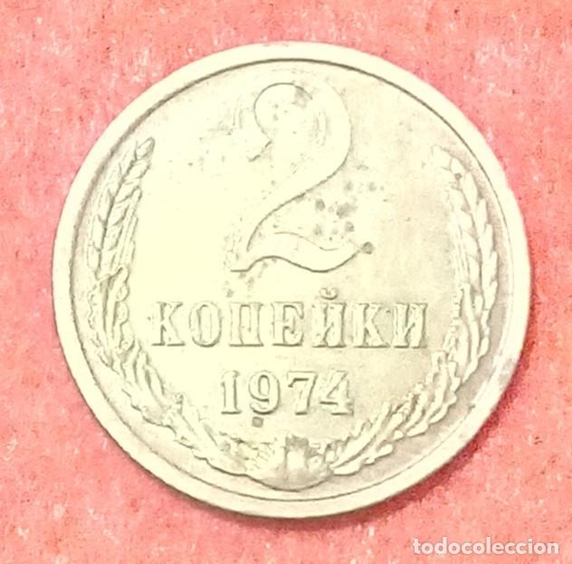 Monedas antiguas de Europa: MONEDA DE LA UNI&Oacute;N SOVI&Eacute;TICA 1974 - 2 KOPEKS - LAT&Oacute;N