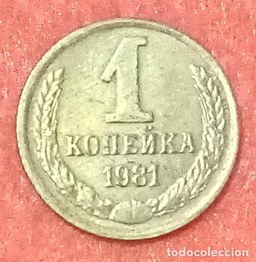 Monedas antiguas de Europa: MONEDA DE LA UNI&Oacute;N SOVI&Eacute;TICA 1981 - 1 KOPEK - LAT&Oacute;N