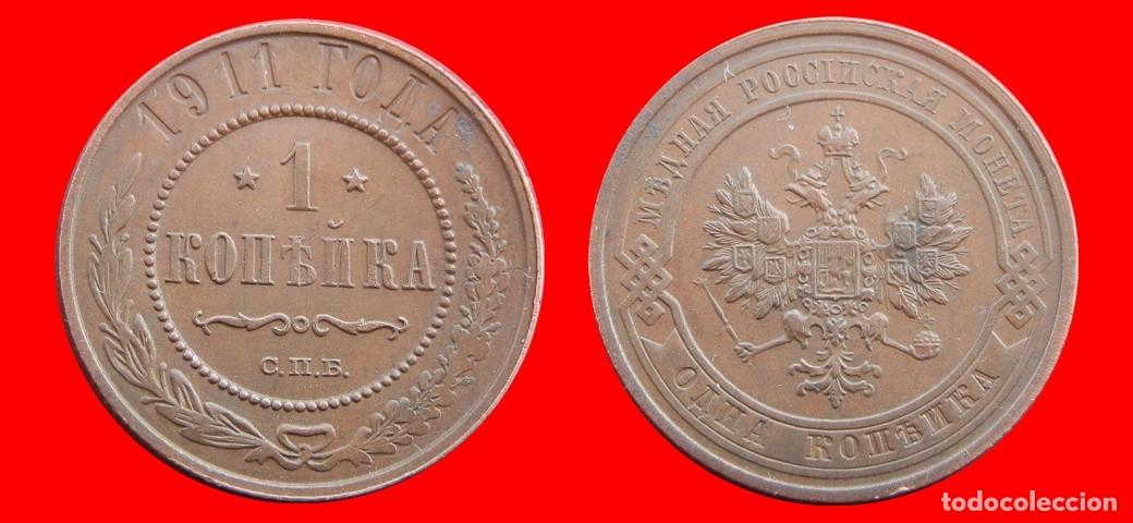 Monedas antiguas de Europa: 1 KOPEK 1911 RUSIA-150225