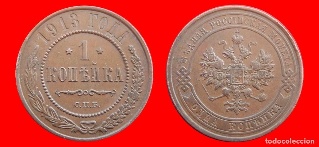 Monedas antiguas de Europa: 1 KOPEK 1913 RUSIA-150226