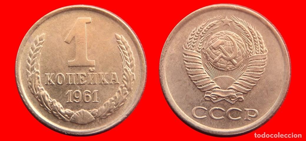 Monedas antiguas de Europa: 1 KOPEK 1961 RUSIA-150227