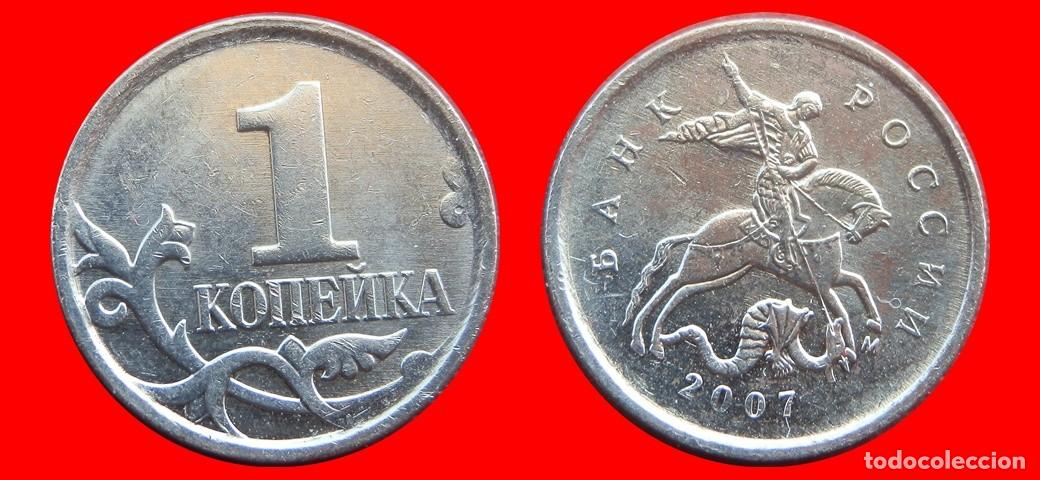 Monedas antiguas de Europa: 1 KOPEK 2007 RUSIA-150229