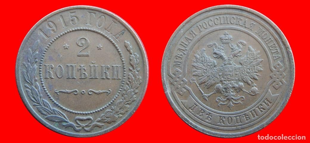 Monedas antiguas de Europa: 2 KOPEKS 1915 RUSIA-150230