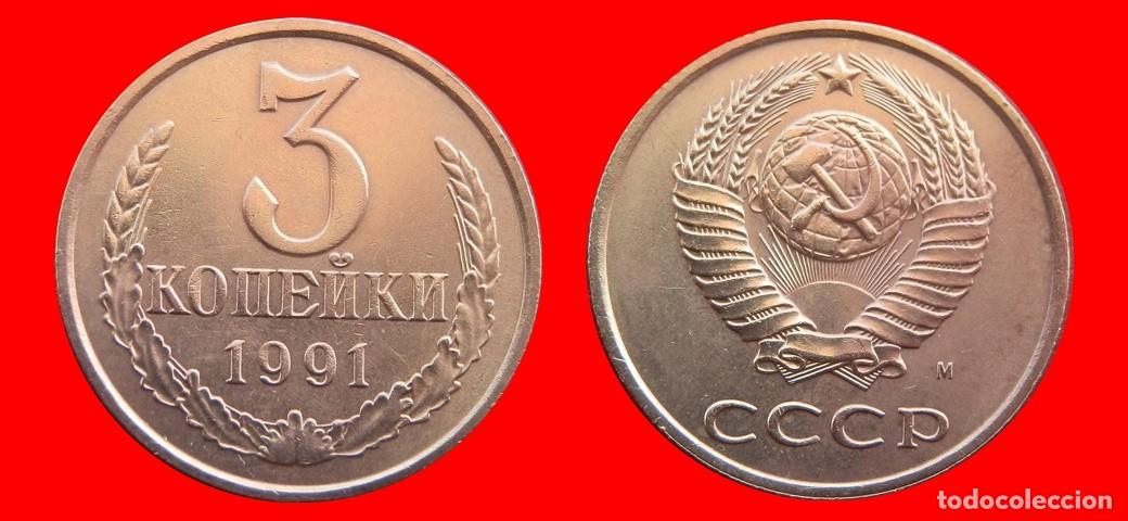 Monedas antiguas de Europa: 3 KOPEKS 1991 RUSIA-150237