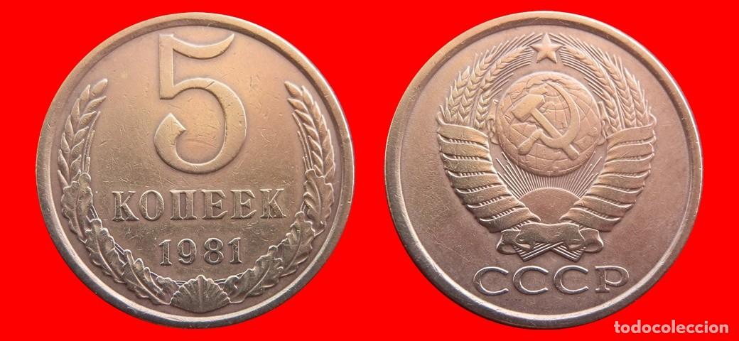 Monedas antiguas de Europa: 5 KOPEKS 1981 RUSIA-150239