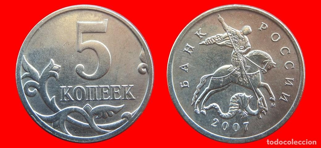 Monedas antiguas de Europa: 5 KOPEKS 2007 RUSIA-150242