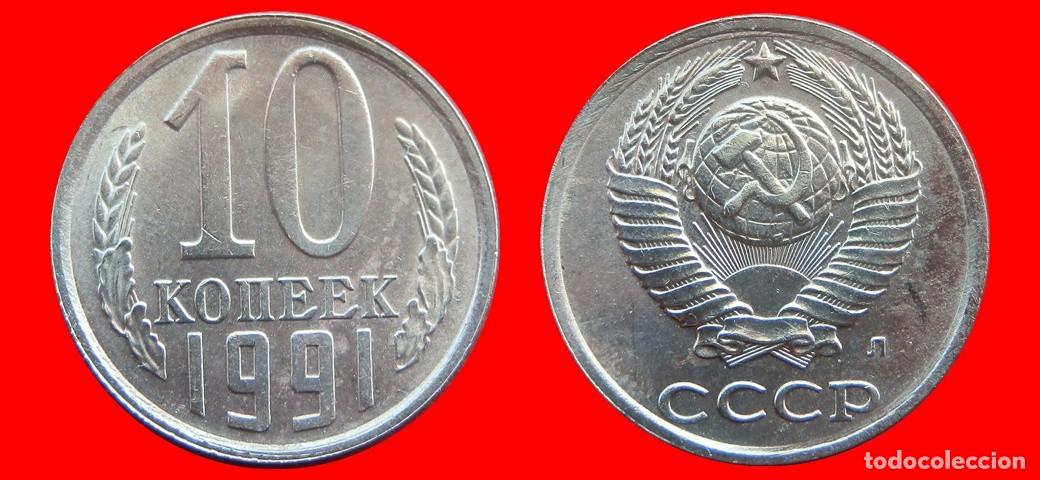 Monedas antiguas de Europa: 10 KOPEKS 1991 RUSIA-150244