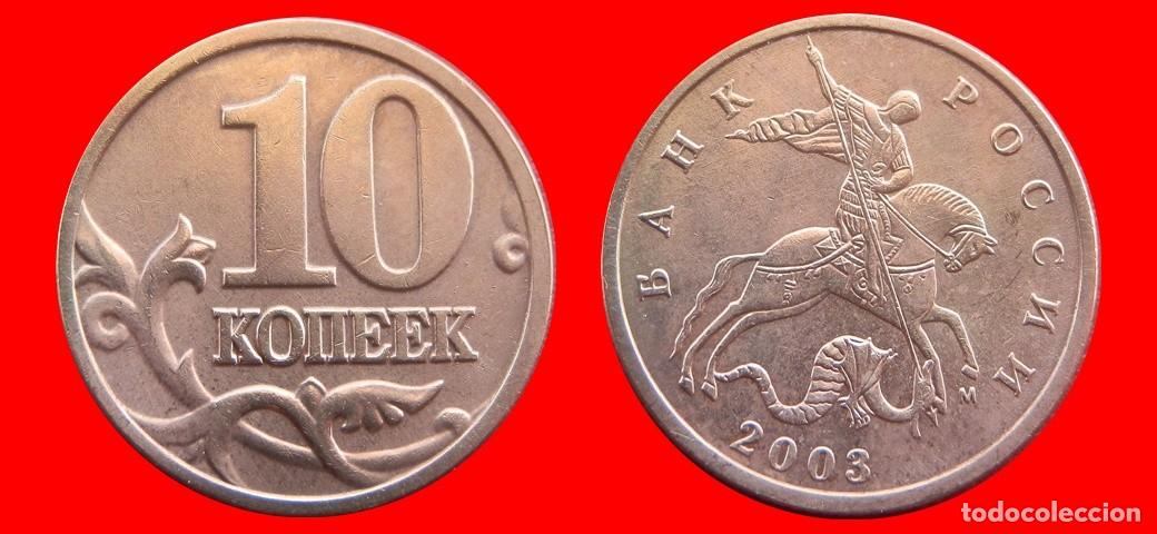 Monedas antiguas de Europa: 10 KOPEKS 2003 RUSIA-150246
