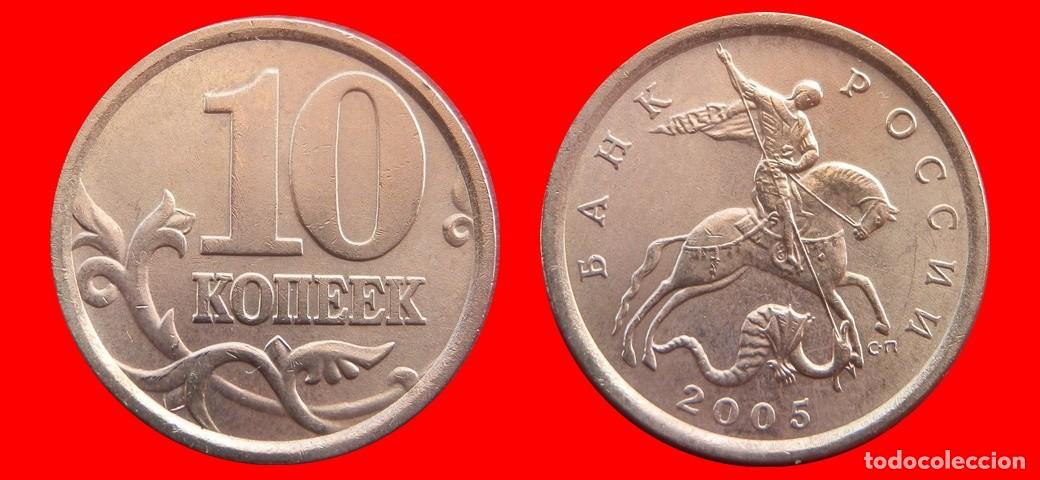 Monedas antiguas de Europa: 10 KOPEKS 2005 RUSIA-150247