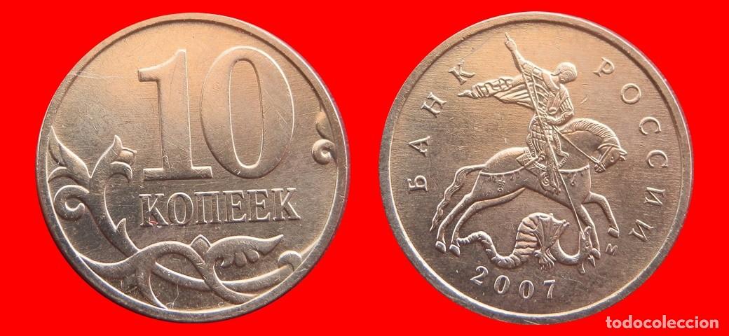 Monedas antiguas de Europa: 10 KOPEKS 2007 RUSIA-150248