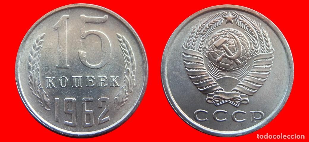 Monedas antiguas de Europa: 15 KOPEKS 1962 RUSIA-150250