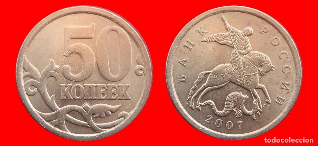 Monedas antiguas de Europa: 50 KOPEKS 2007 RUSIA-150266