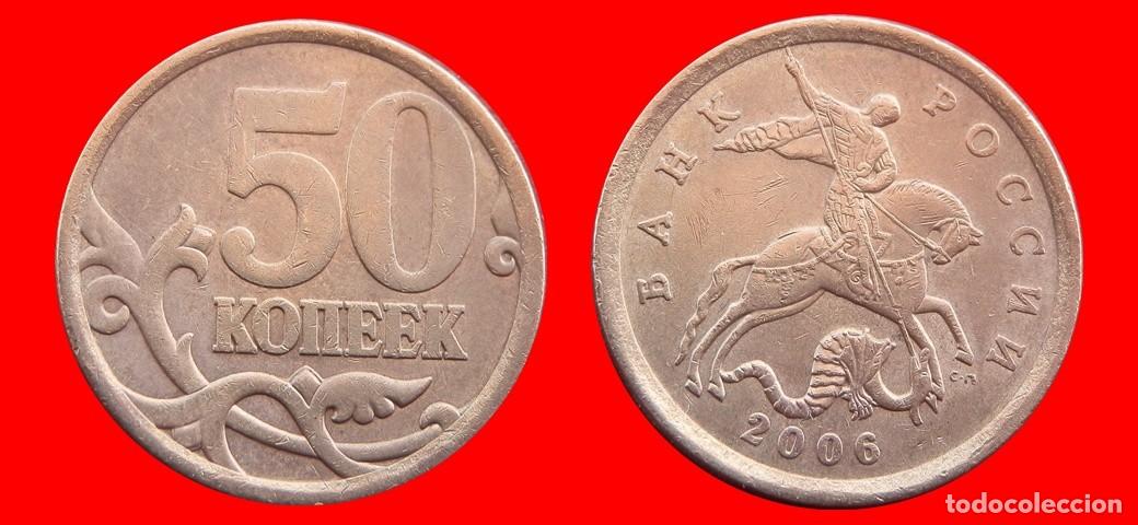 Monedas antiguas de Europa: 50 KOPEKS 2006 RUSIA-150267