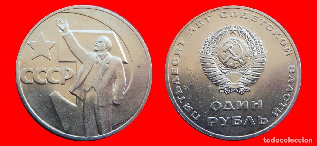 Monedas antiguas de Europa: 1 RUBLO 1967 RUSIA-150270