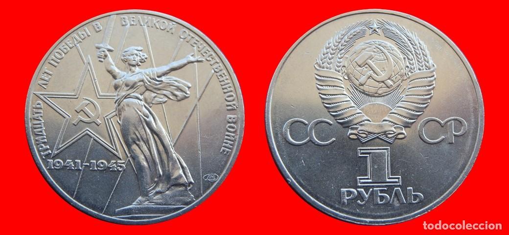 Monedas antiguas de Europa: 1 RUBLO 1975 RUSIA-150273