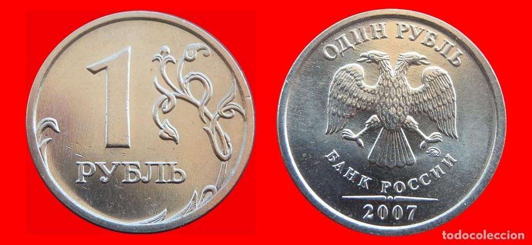 Monedas antiguas de Europa: 1 RUBLO 2007 RUSIA-150275