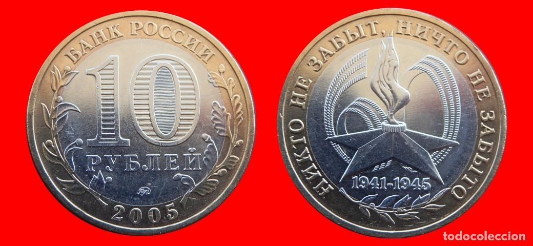 Monedas antiguas de Europa: 10 RUBLOS 2005 RUSIA-150286