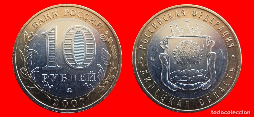 Monedas antiguas de Europa: 10 RUBLOS 2007 RUSIA-150287