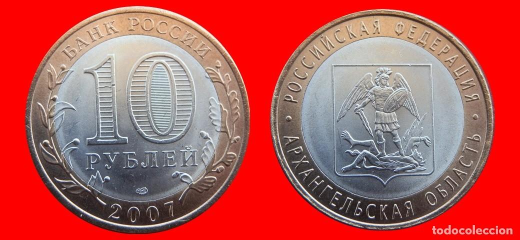 Monedas antiguas de Europa: 10 RUBLOS 2007 RUSIA-150288