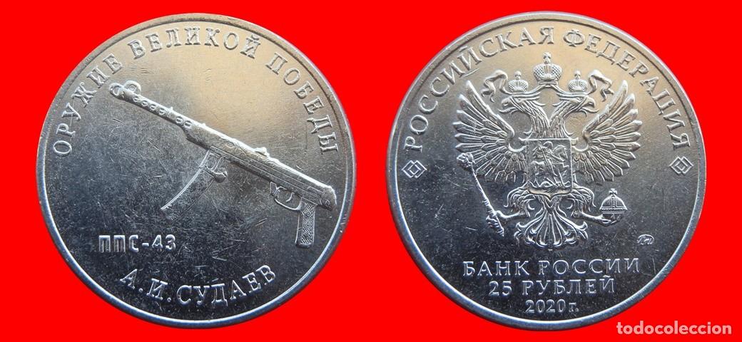 Monedas antiguas de Europa: 25 RUBLOS 2020 RUSIA-150292
