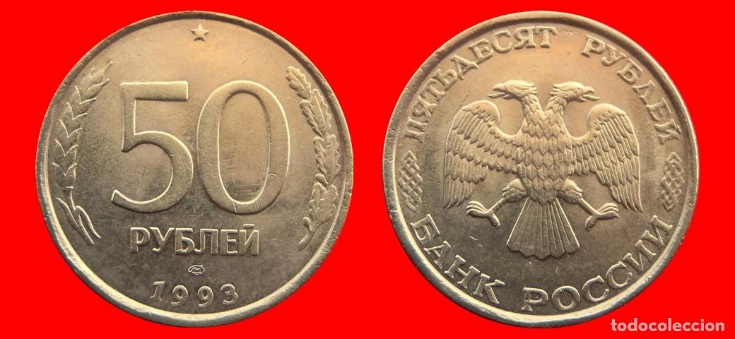 Monedas antiguas de Europa: 50 RUBLOS 1993 RUSIA-150294