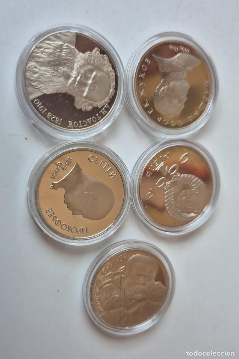Monedas antiguas de Europa: Monedas de Rusia de personajes