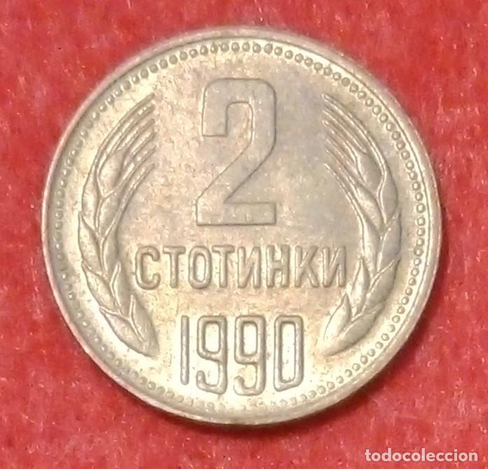 Monedas antiguas de Europa: MONEDA DE BULGARIA 1990 - 2 STOTINKA - LAT&Oacute;N