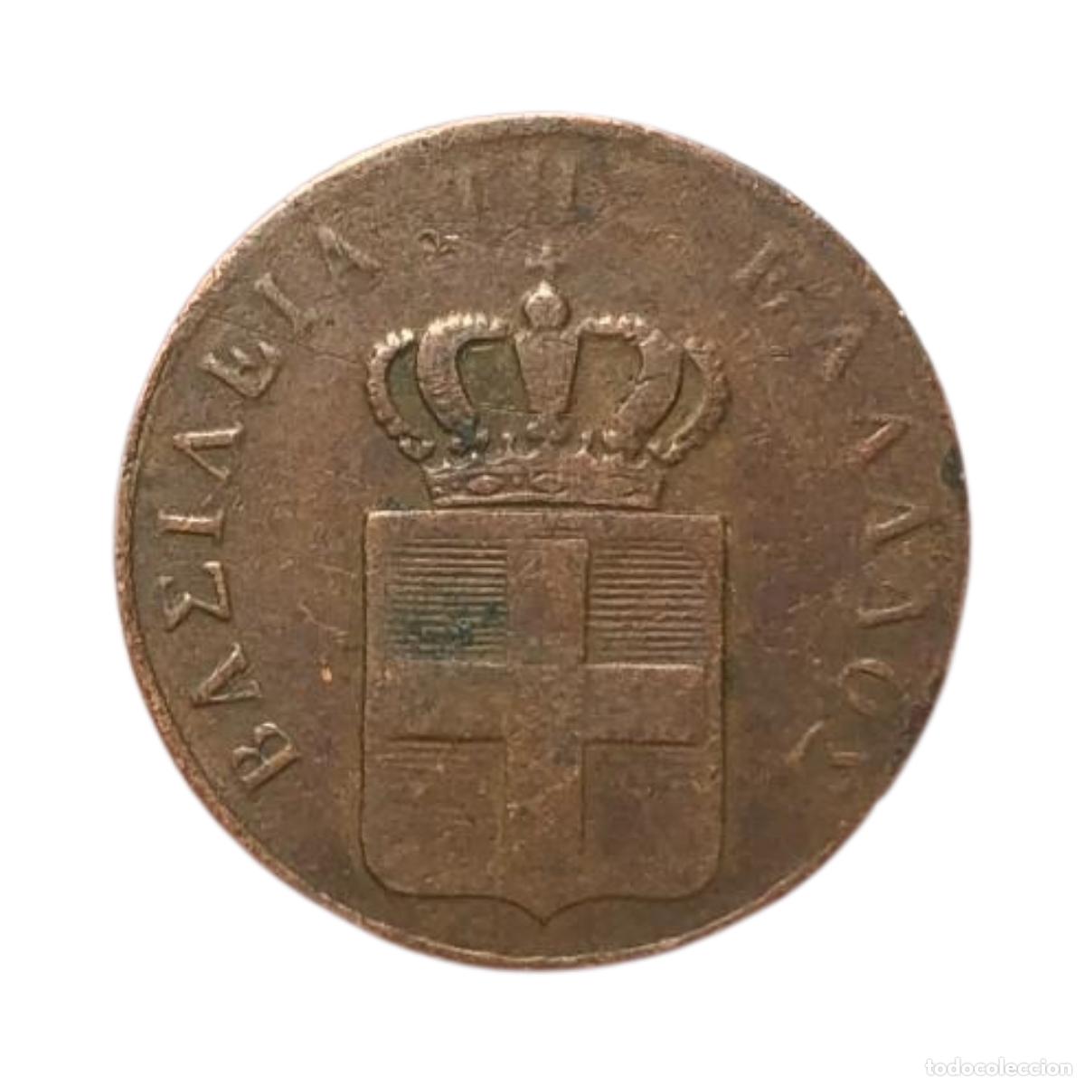 Monedas antiguas de Europa: NT/ GRECIA 2 LEPTA 1833 MONEDA RARA/ESCASA (M915)
