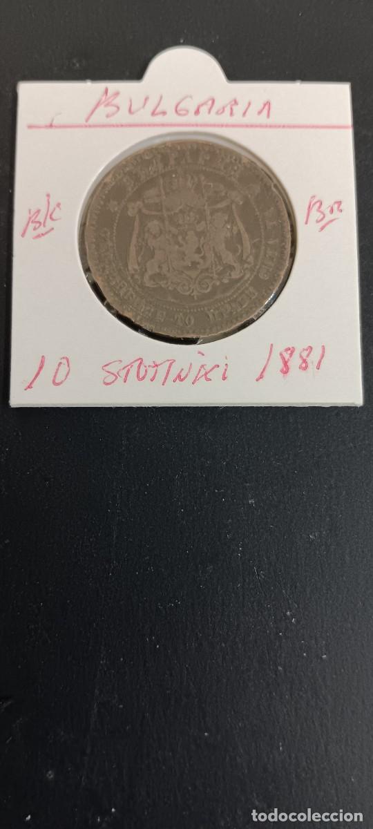Monedas antiguas de Europa: BULGARIA 10 STOTINKI 1881 BC (BRONCE)
