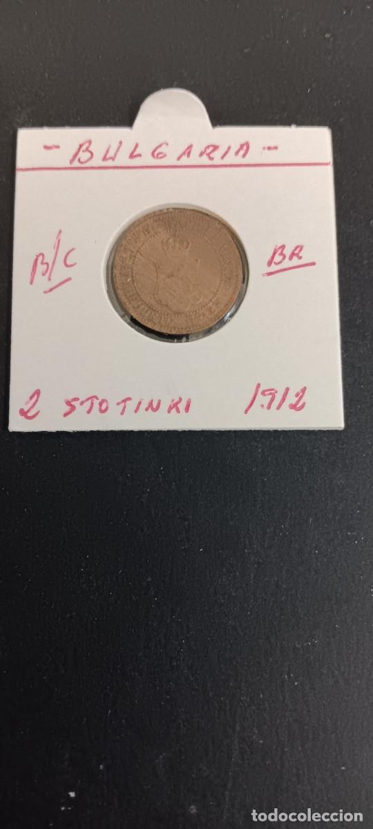 Monedas antiguas de Europa: BULGARIA 2 STOTINKI 1912 BC KM=23.2 (BRONCE)FERDINAND I