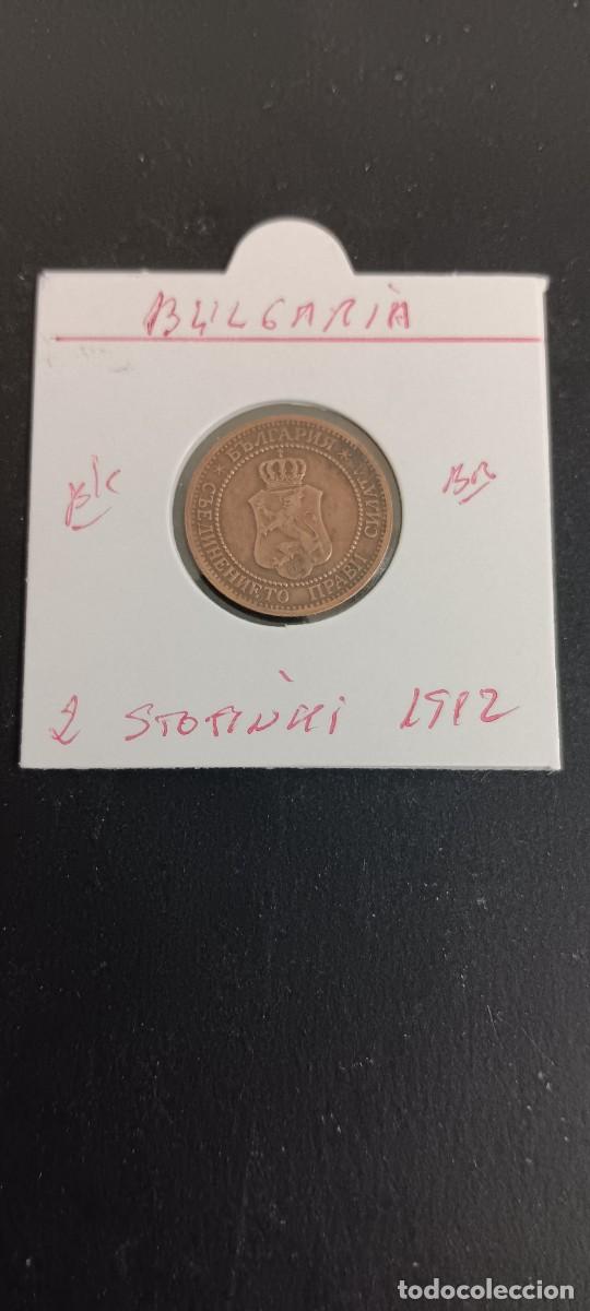 Monedas antiguas de Europa: BULGARIA 2 STOTINKI 1912 BC KM=23.2 (BRONCE)FERDINAND I
