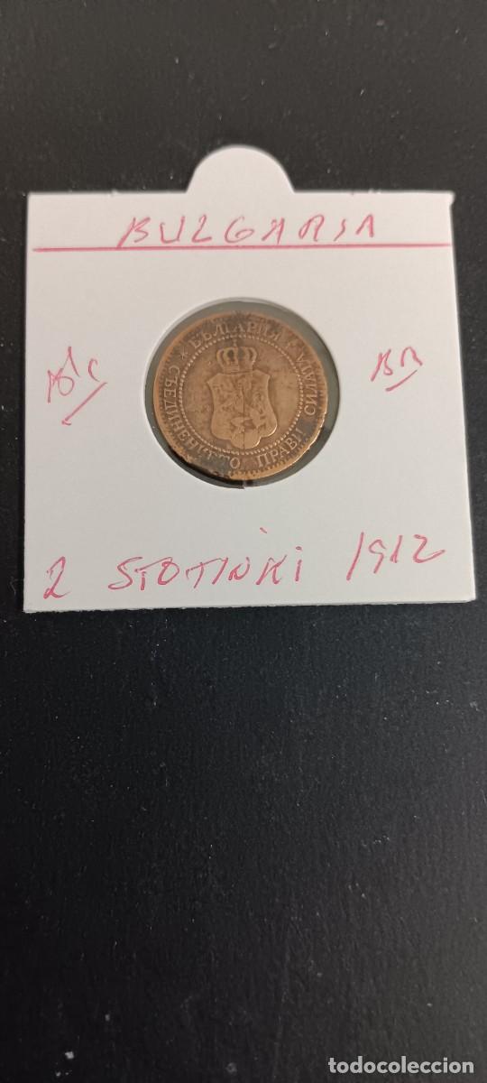 Monedas antiguas de Europa: BULGARIA 2 STOTINKI 1912 BC KM=23.2 (BRONCE)FERDINAND I